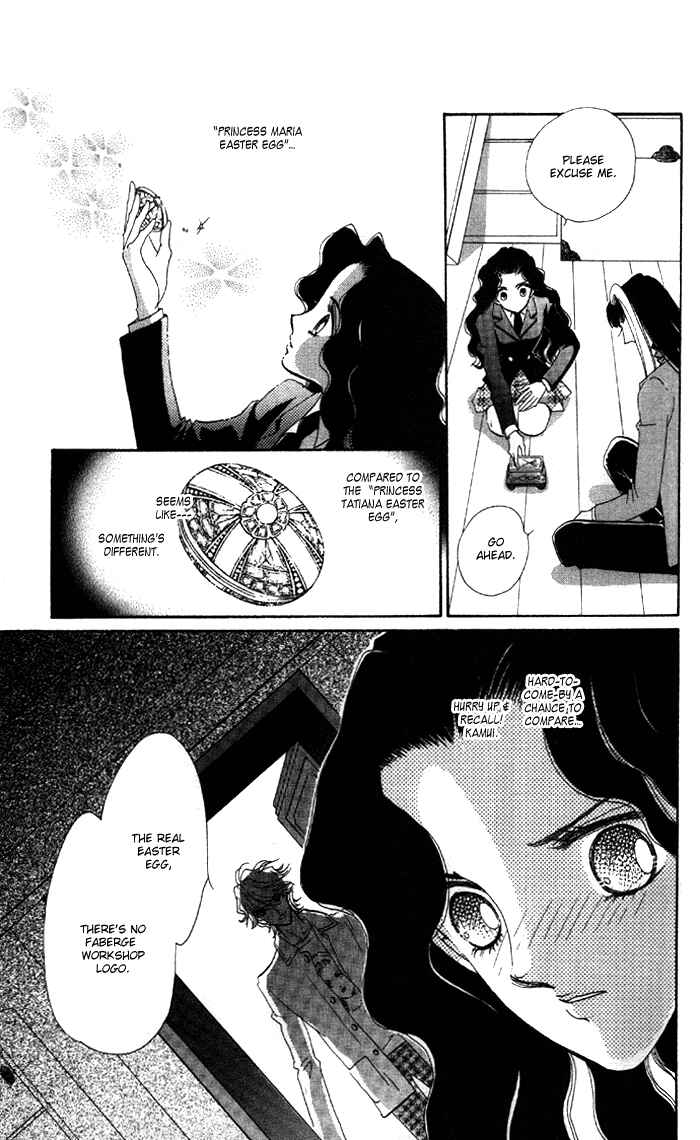 Page 8 Chapter 5.1 Anastasia Club