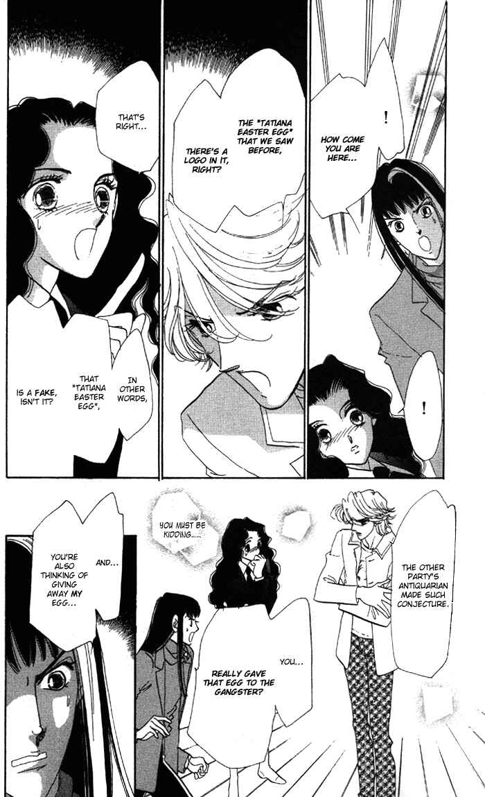 Page 9 Chapter 5.1 Anastasia Club