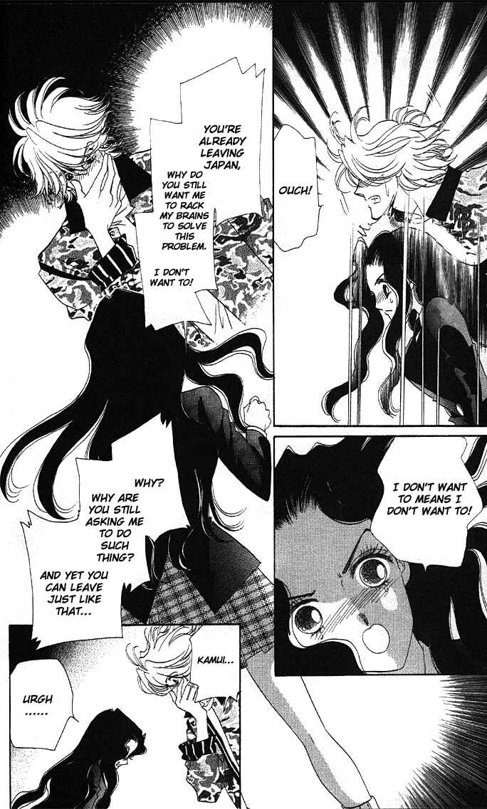 Page 15 Chapter 8 Anastasia Club