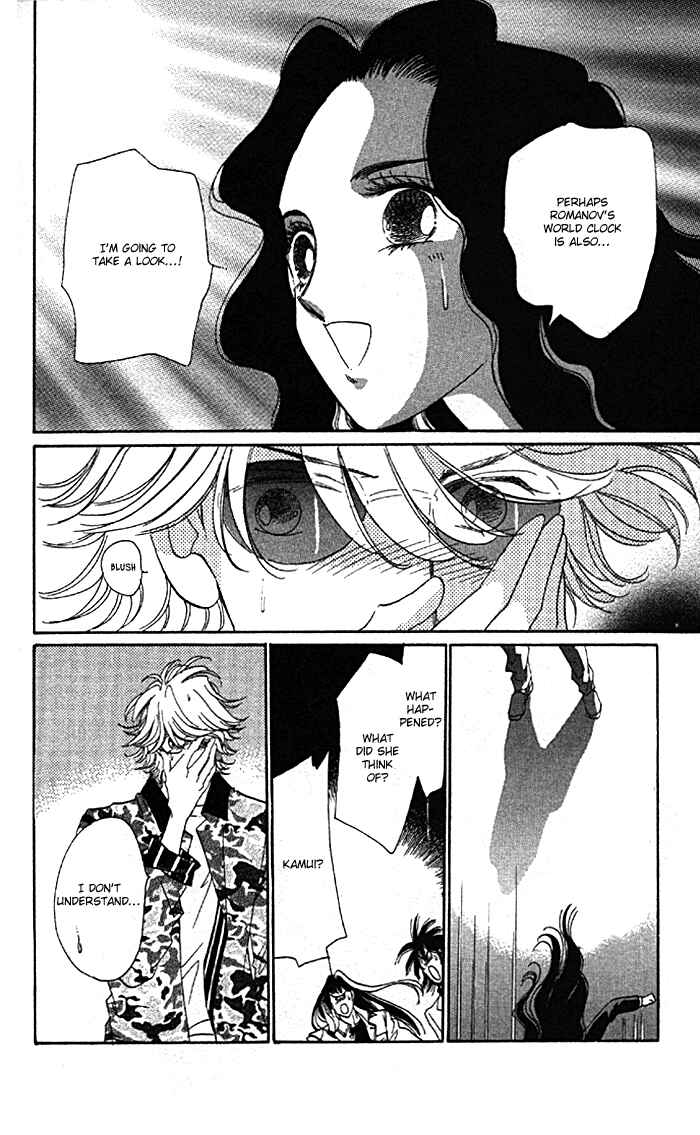 Page 31 Chapter 8 Anastasia Club