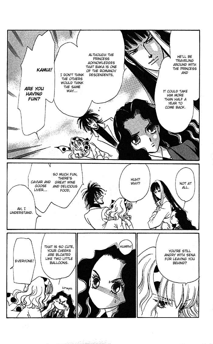 Page 5 Chapter 8 Anastasia Club