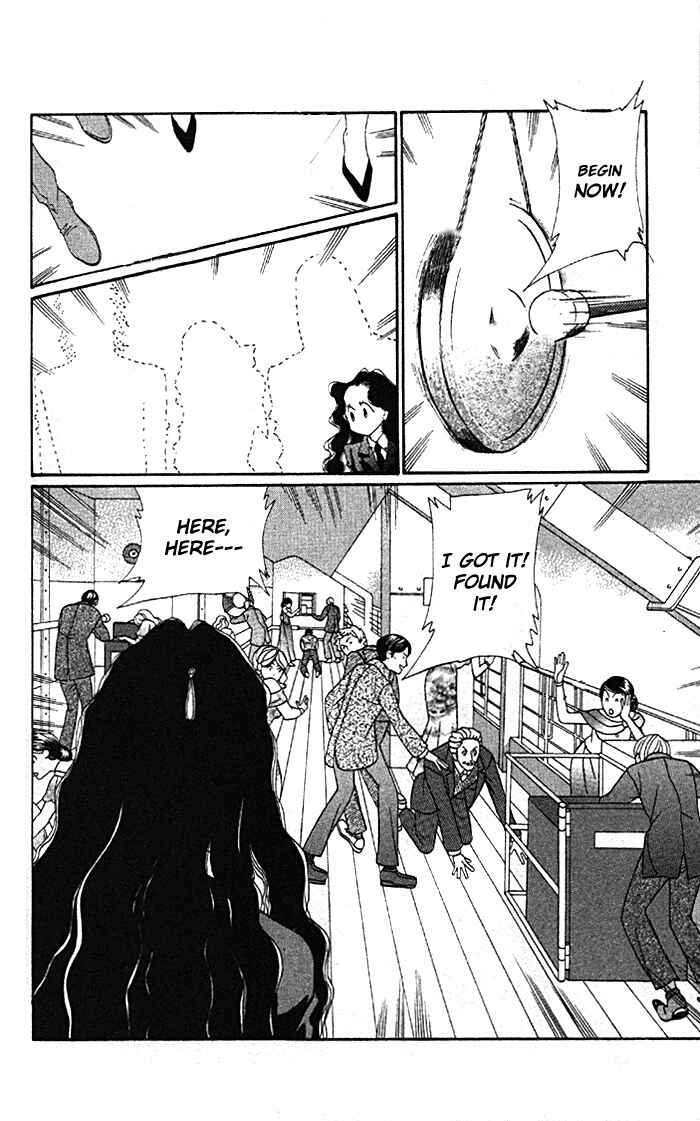 Page 7 Chapter 8 Anastasia Club