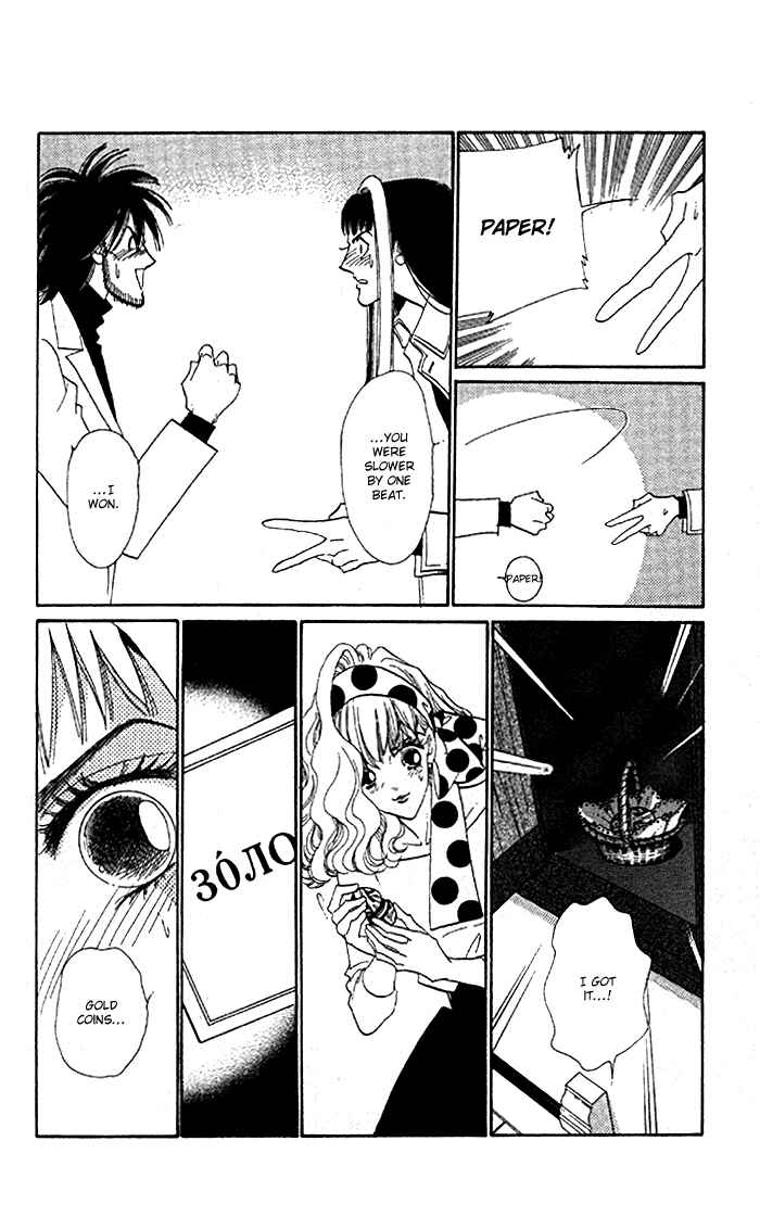 Page 9 Chapter 8 Anastasia Club