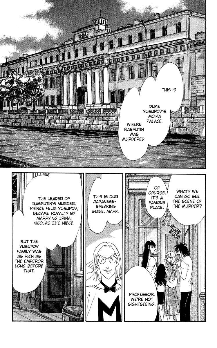 Page 10 Chapter 15 Anastasia Club