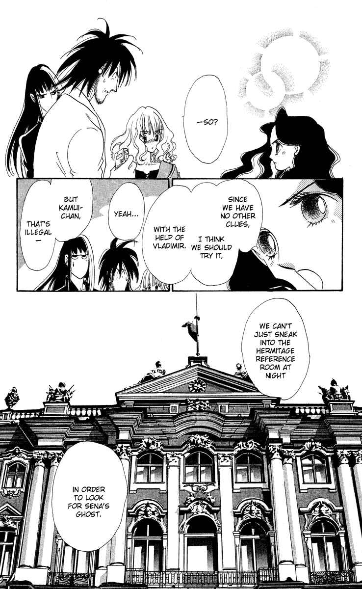Page 21 Chapter 15 Anastasia Club