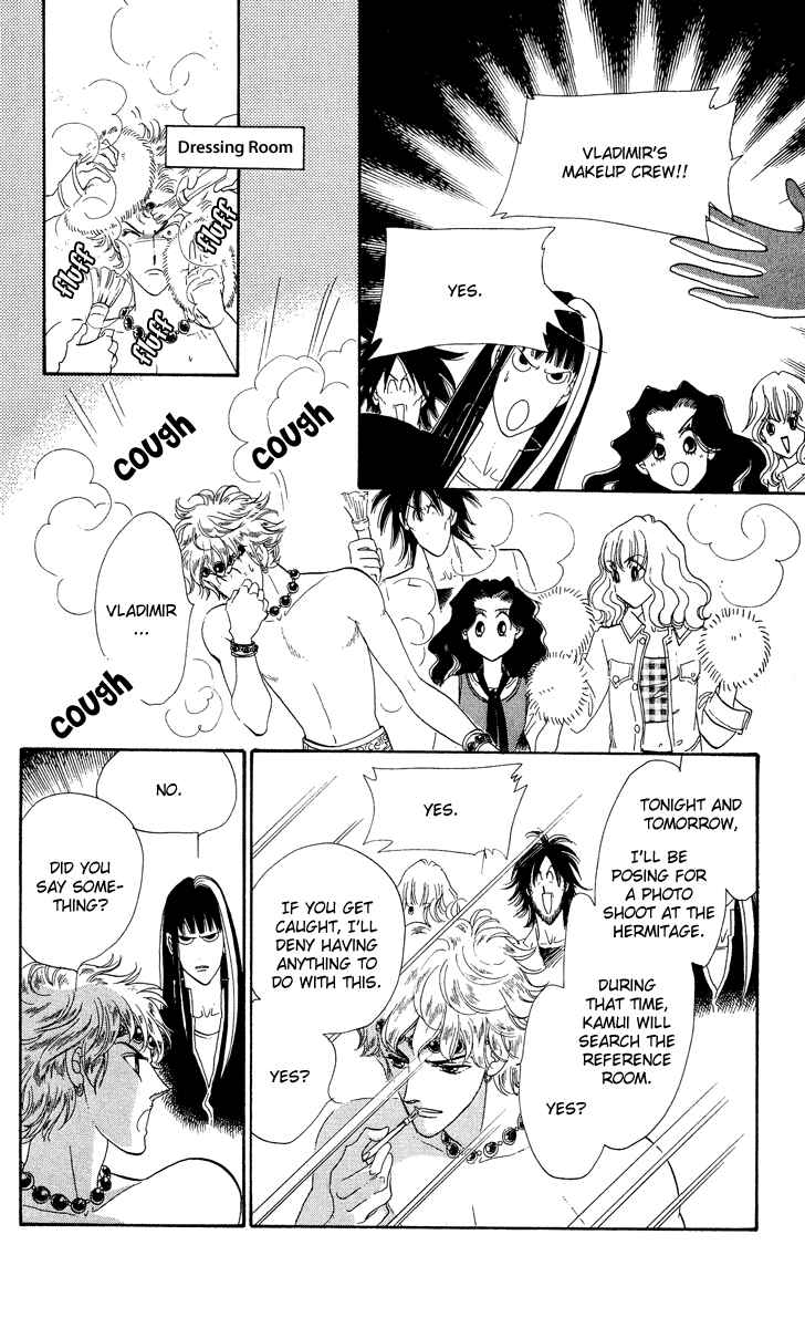Page 23 Chapter 15 Anastasia Club