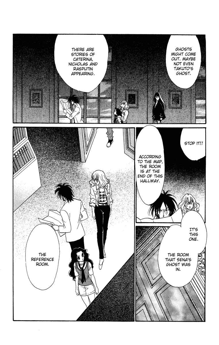 Page 27 Chapter 15 Anastasia Club