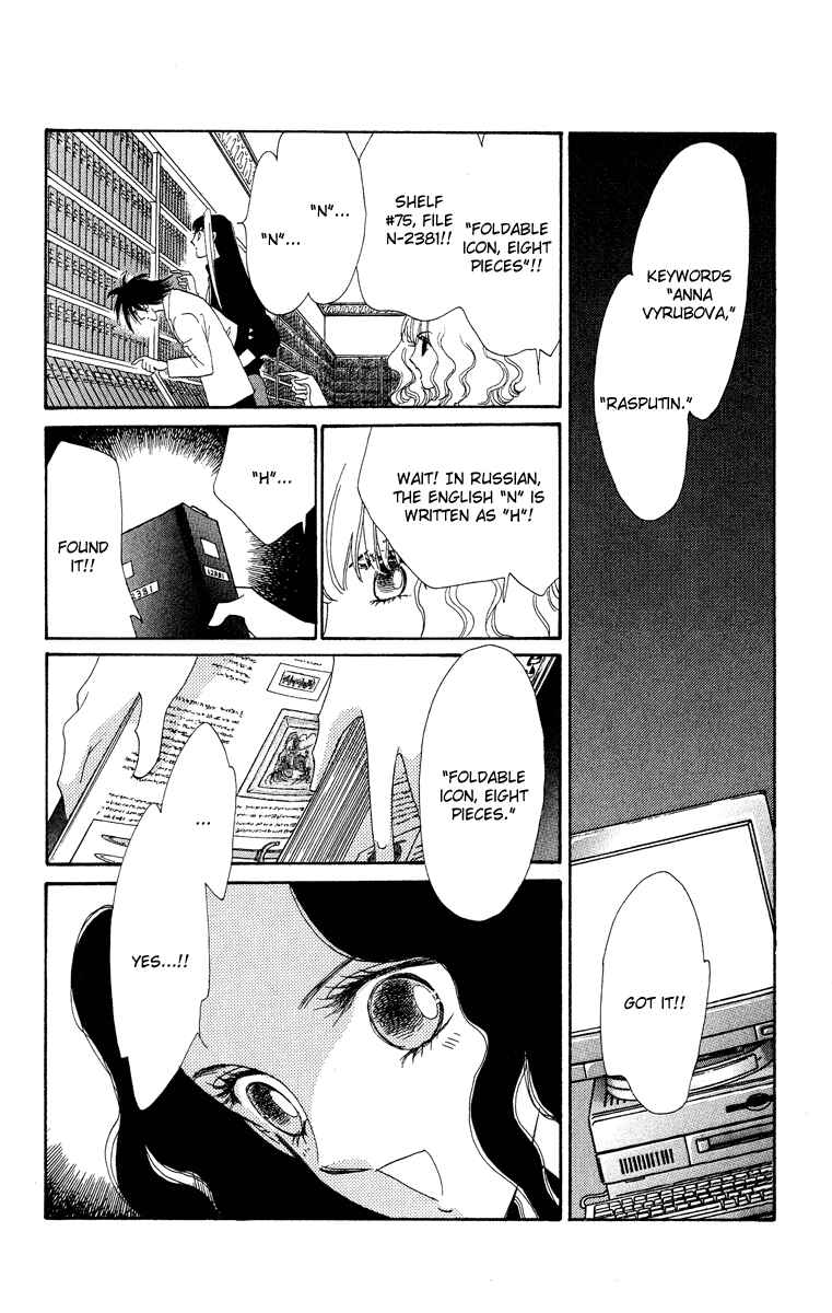 Page 29 Chapter 15 Anastasia Club