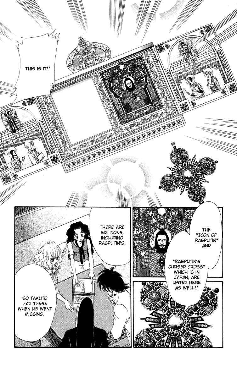 Page 30 Chapter 15 Anastasia Club