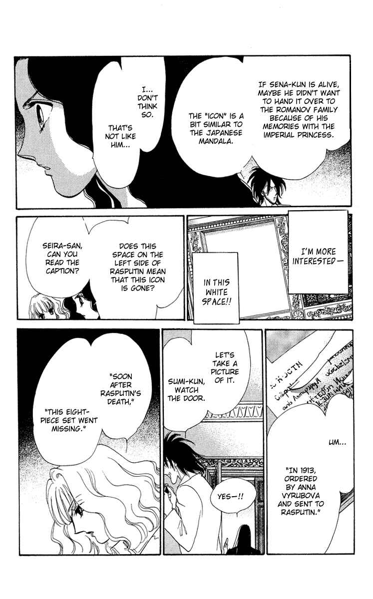 Page 31 Chapter 15 Anastasia Club