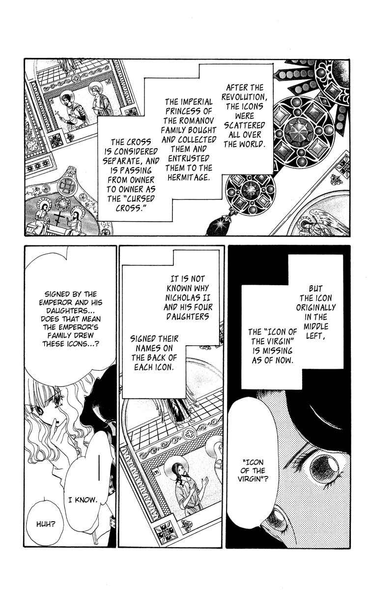 Page 32 Chapter 15 Anastasia Club