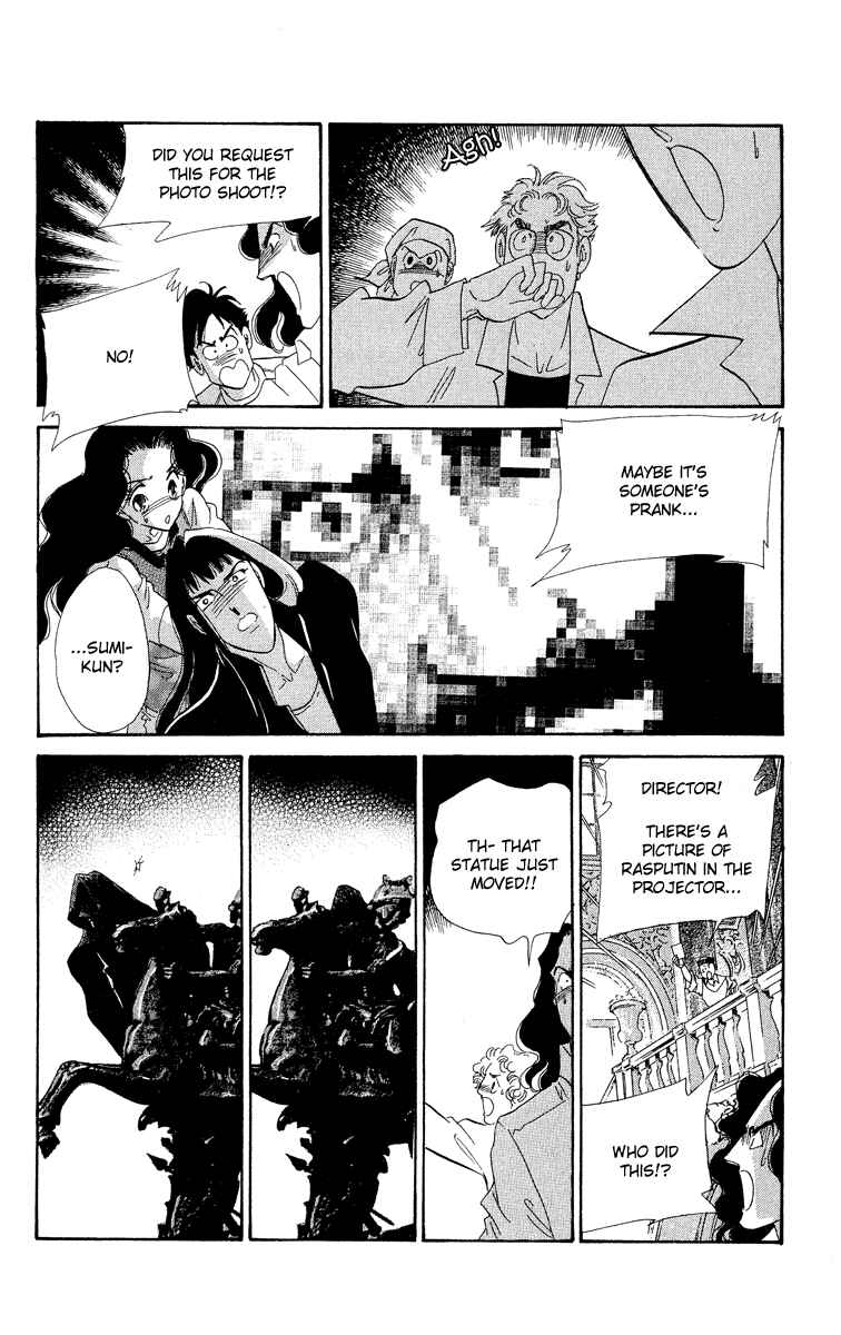 Page 37 Chapter 15 Anastasia Club