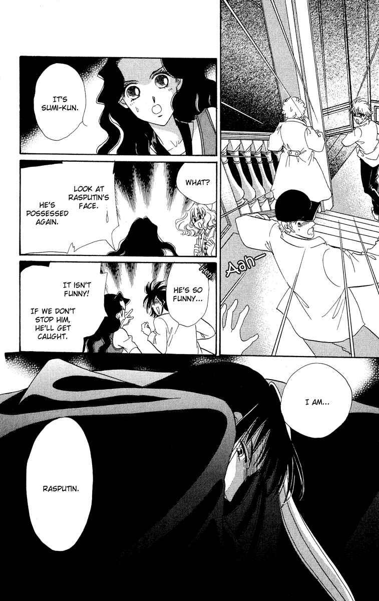 Page 41 Chapter 15 Anastasia Club