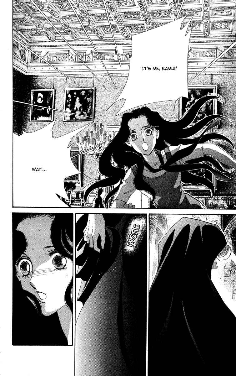 Page 43 Chapter 15 Anastasia Club