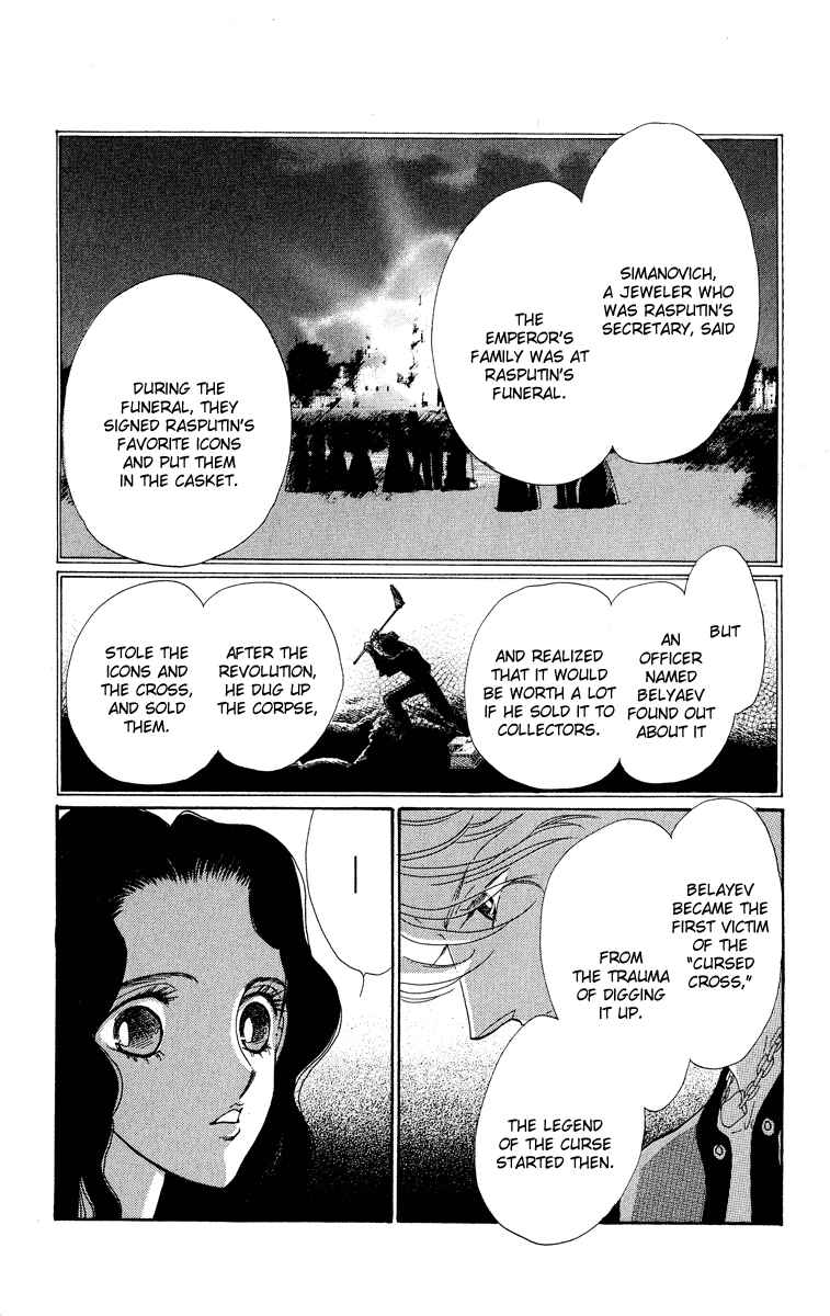 Page 49 Chapter 15 Anastasia Club