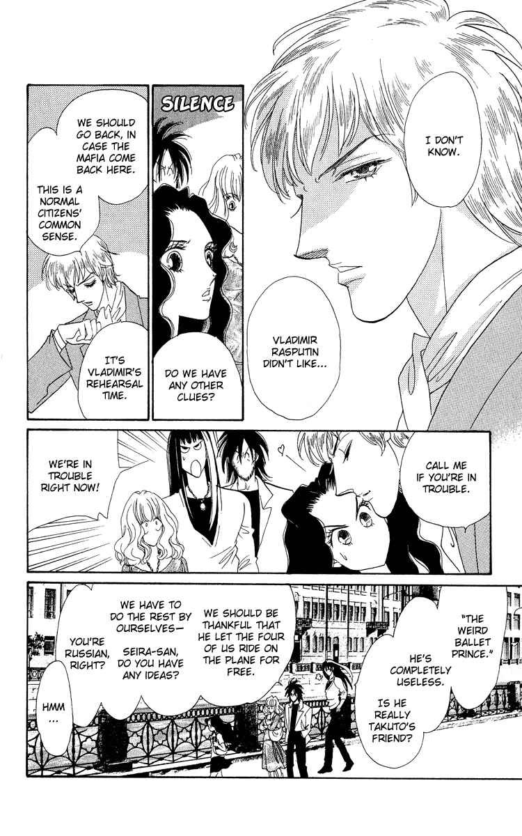Page 7 Chapter 15 Anastasia Club