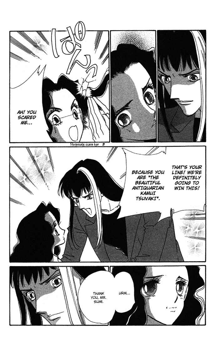 Page 20 Chapter 4 Anastasia Club