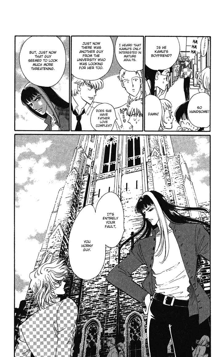 Page 3 Chapter 4 Anastasia Club