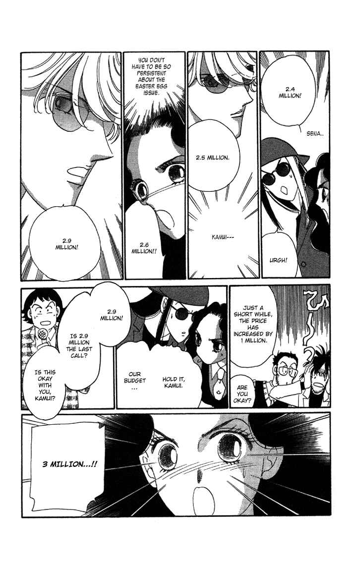 Page 31 Chapter 4 Anastasia Club