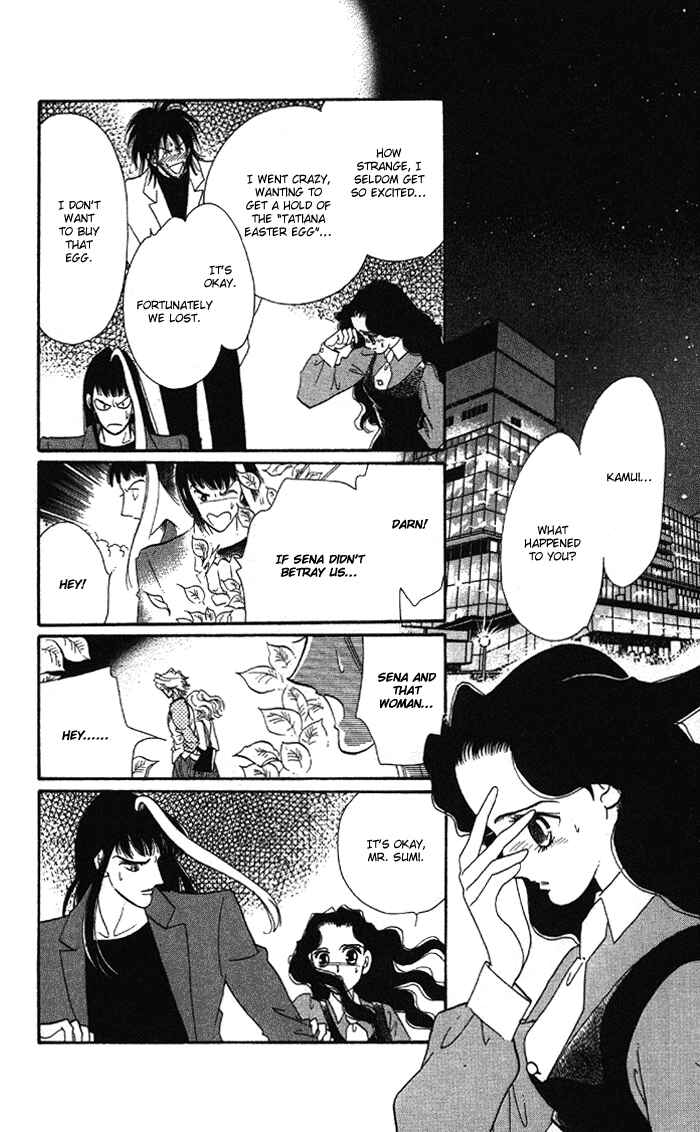 Page 34 Chapter 4 Anastasia Club