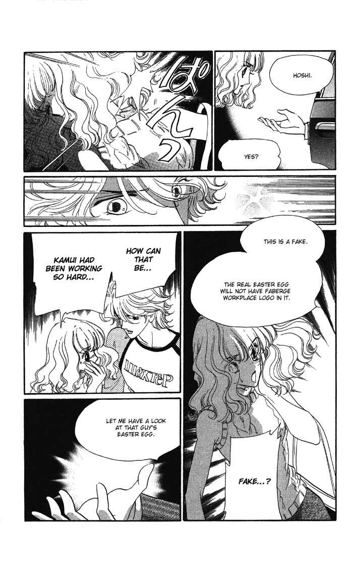 Page 37 Chapter 4 Anastasia Club