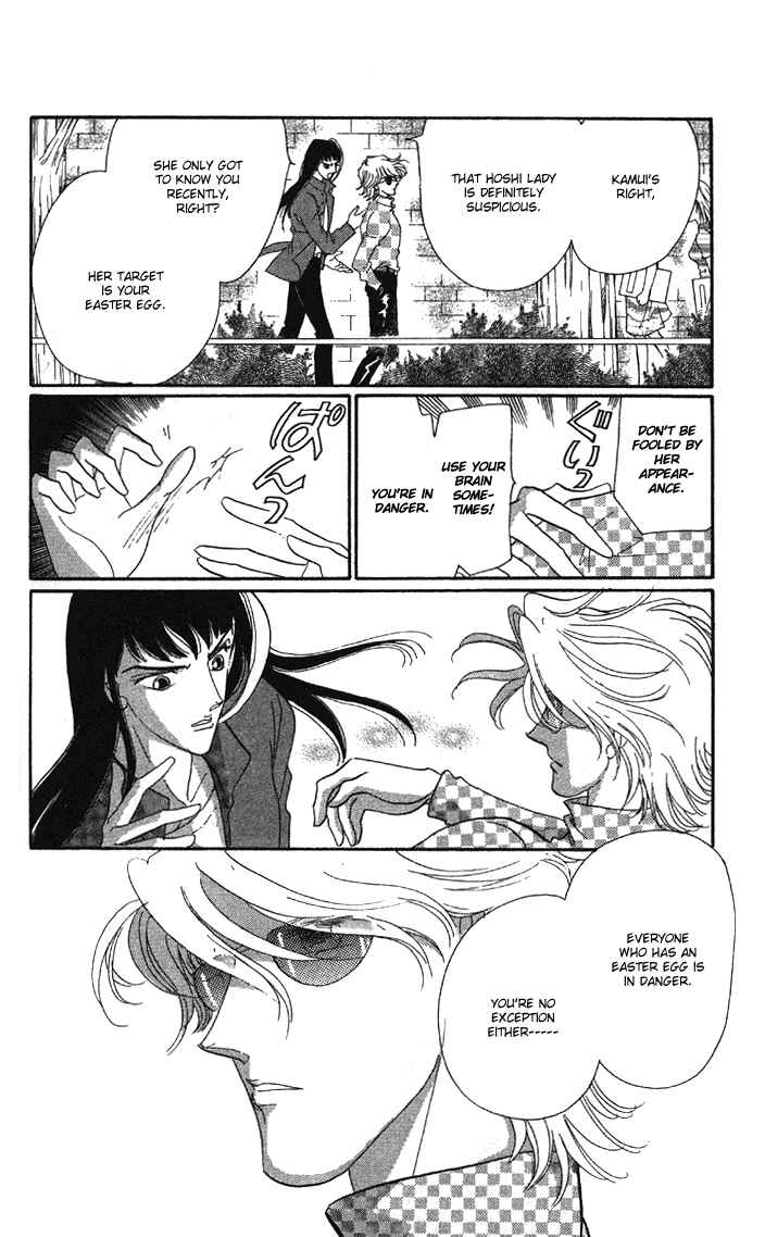 Page 4 Chapter 4 Anastasia Club