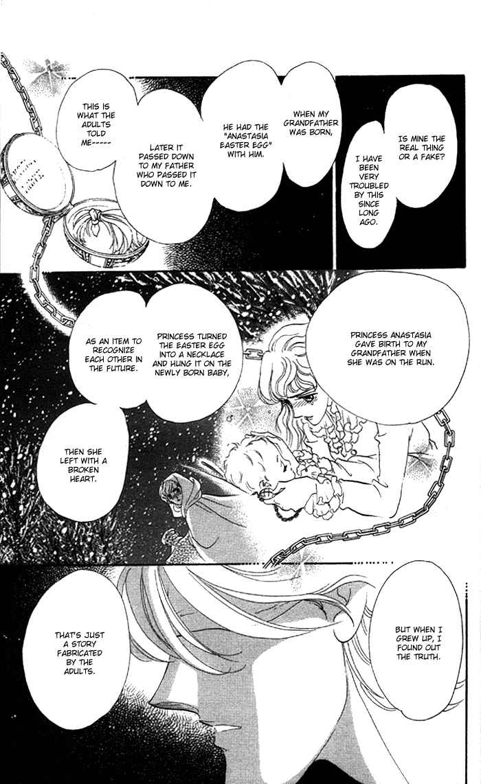 Page 14 Chapter 5 Anastasia Club