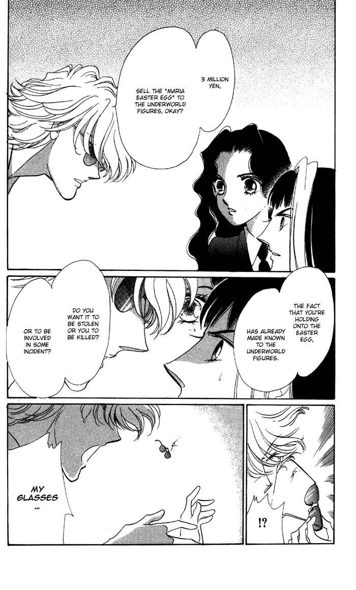 Page 25 Chapter 5 Anastasia Club