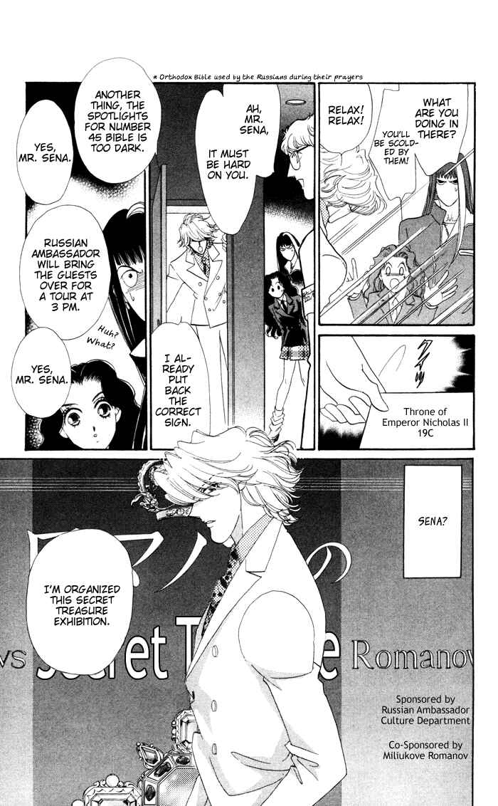 Page 14 Chapter 13 Anastasia Club