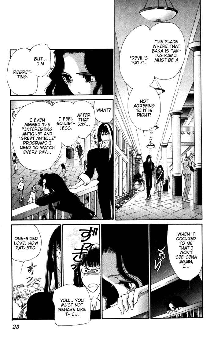 Page 24 Chapter 13 Anastasia Club