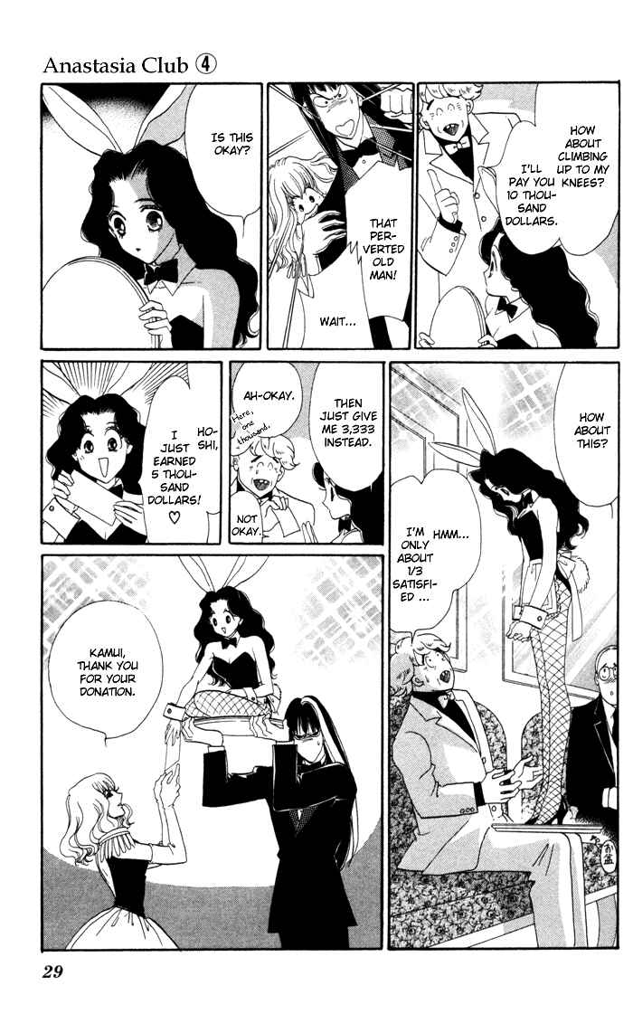 Page 27 Chapter 13 Anastasia Club