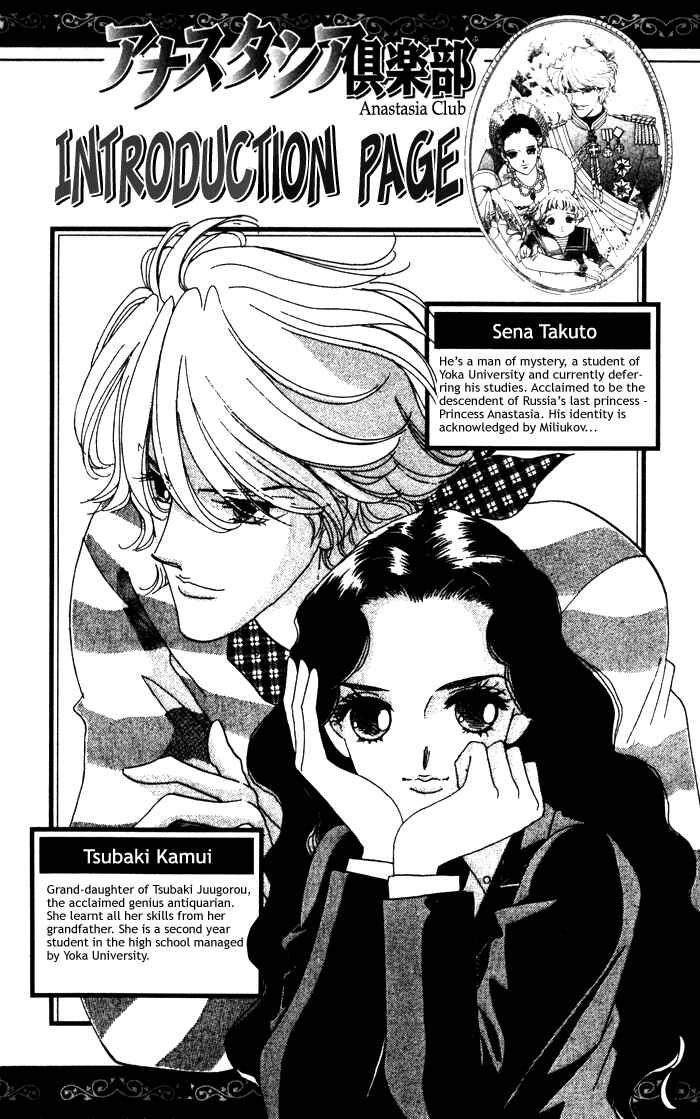 Page 4 Chapter 13 Anastasia Club