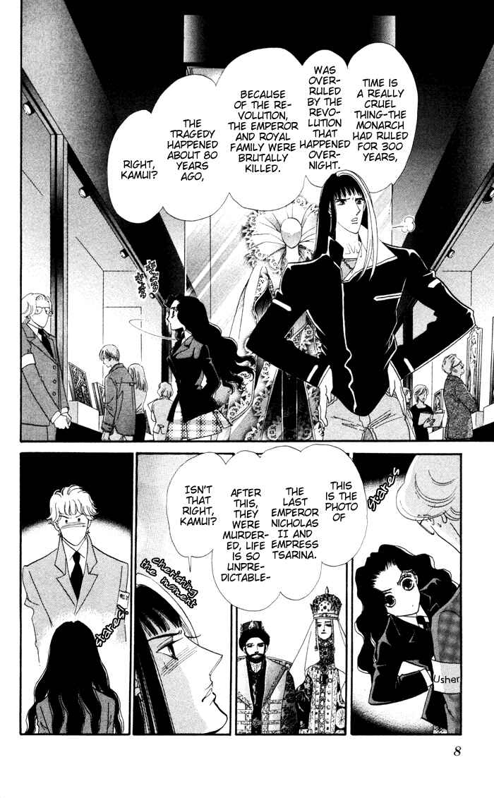 Page 9 Chapter 13 Anastasia Club