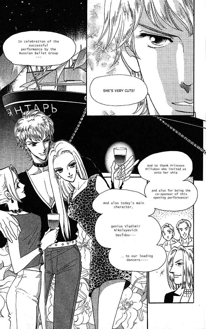Page 15 Chapter 9 Anastasia Club