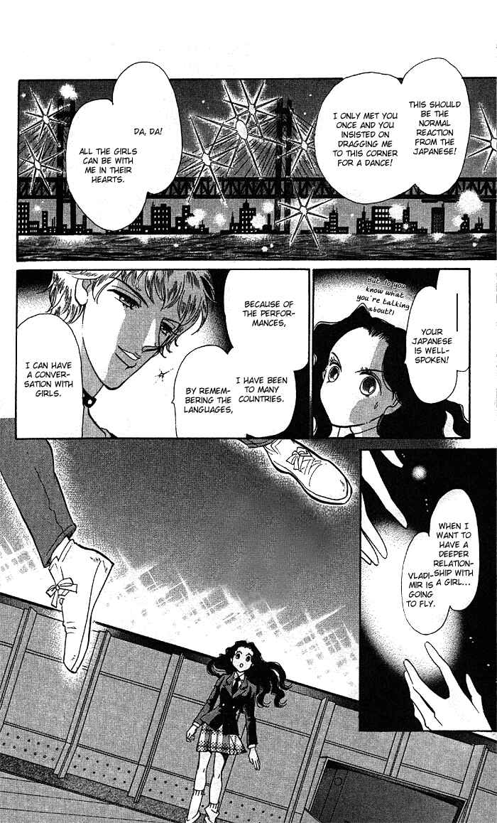 Page 18 Chapter 9 Anastasia Club