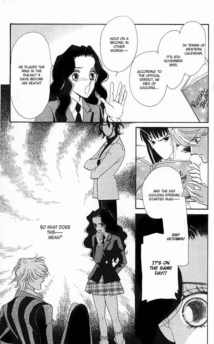 Page 45 Chapter 9 Anastasia Club