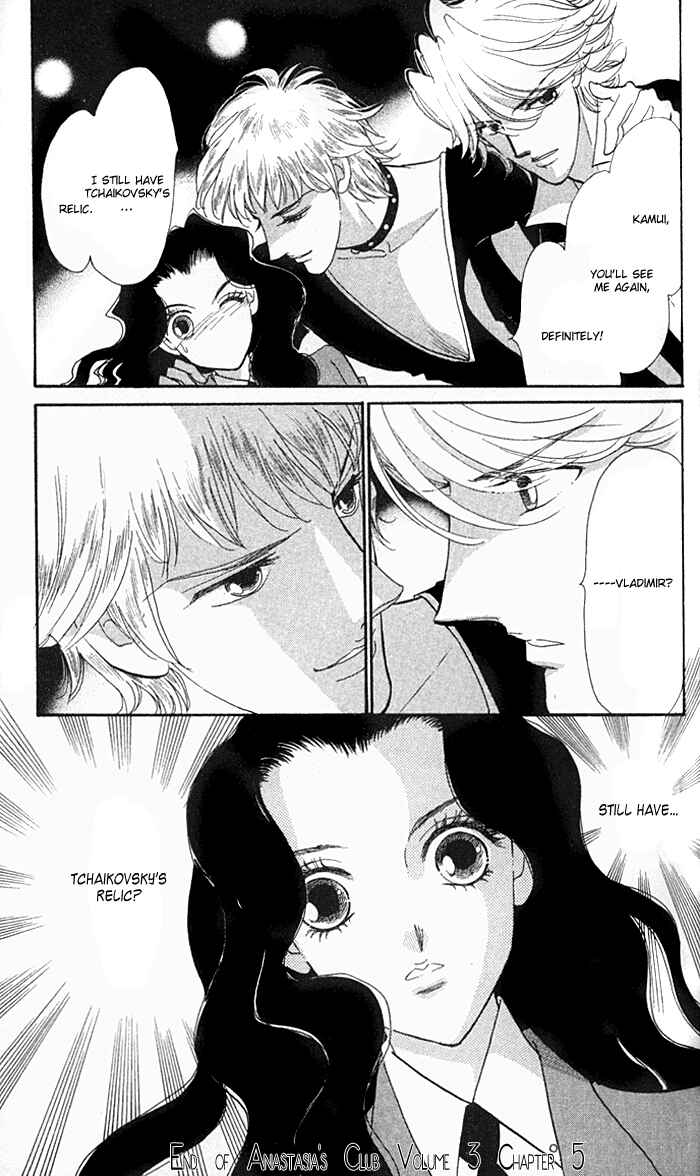 Page 51 Chapter 9 Anastasia Club