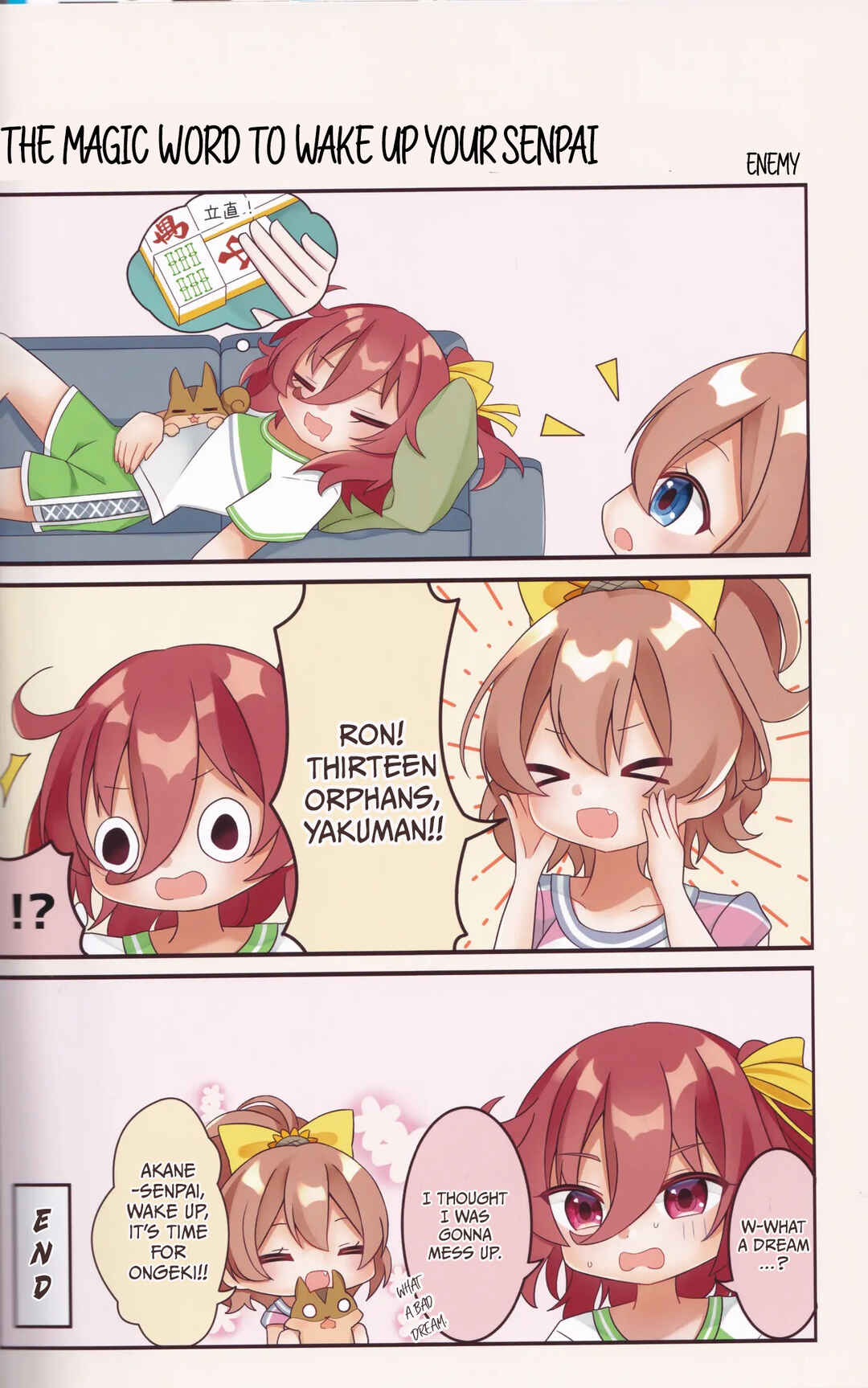 Page 21 Chapter Unknown_a043 O.N.G.E.K.I. - Angel’s Wake-Up Call (Doujinshi)