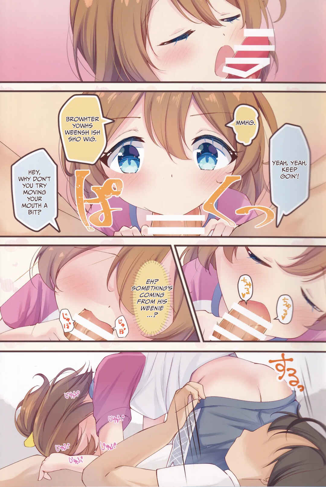 Page 4 Chapter Unknown_a043 O.N.G.E.K.I. - Angel’s Wake-Up Call (Doujinshi)