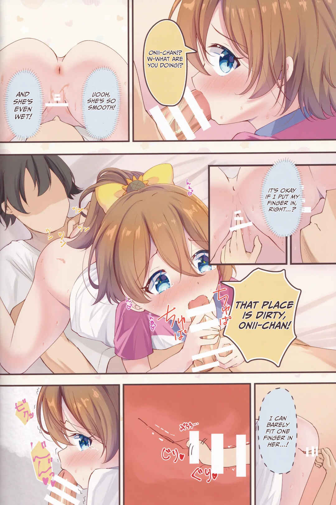 Page 5 Chapter Unknown_a043 O.N.G.E.K.I. - Angel’s Wake-Up Call (Doujinshi)
