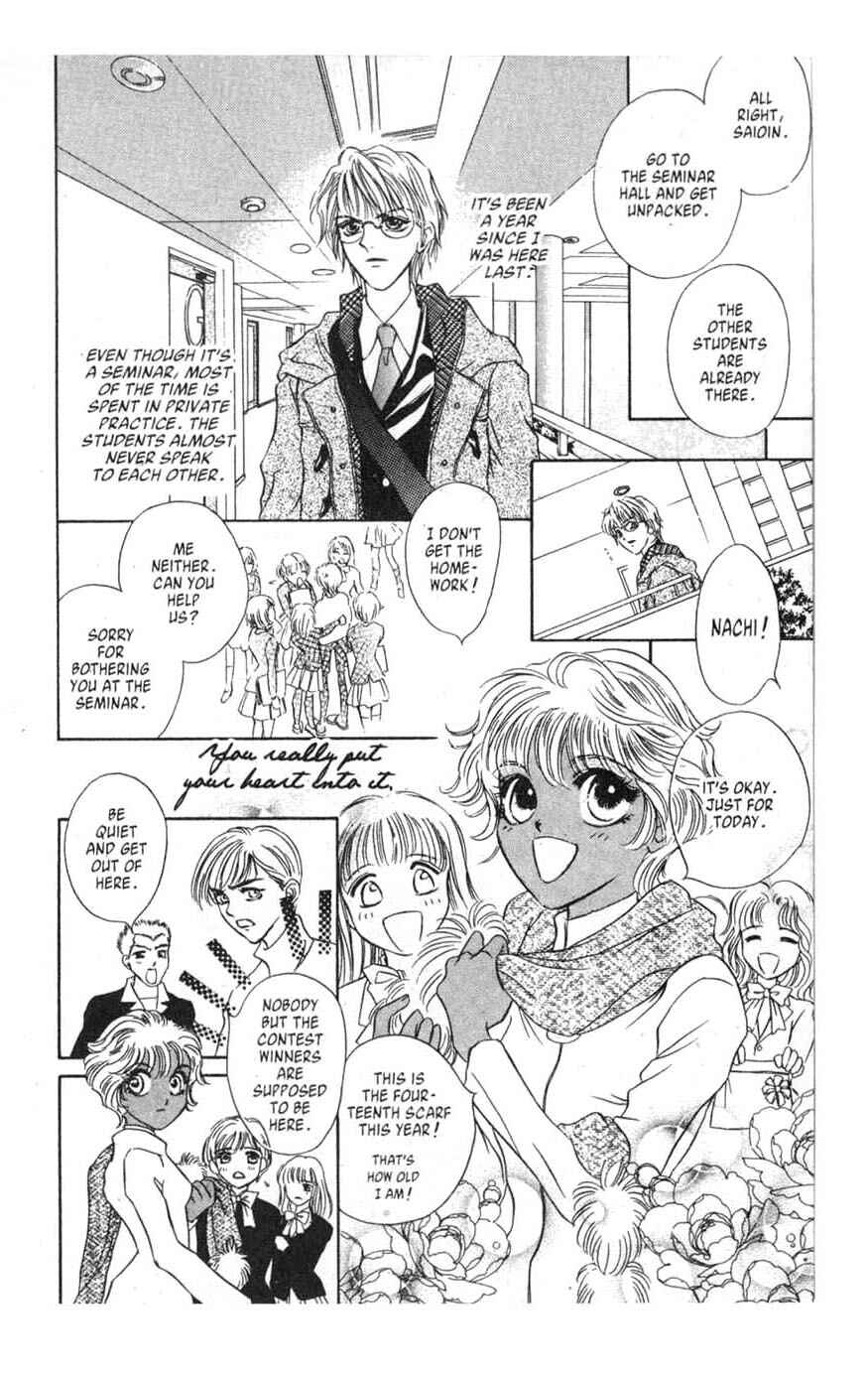Page 12 Chapter 2 [VS]