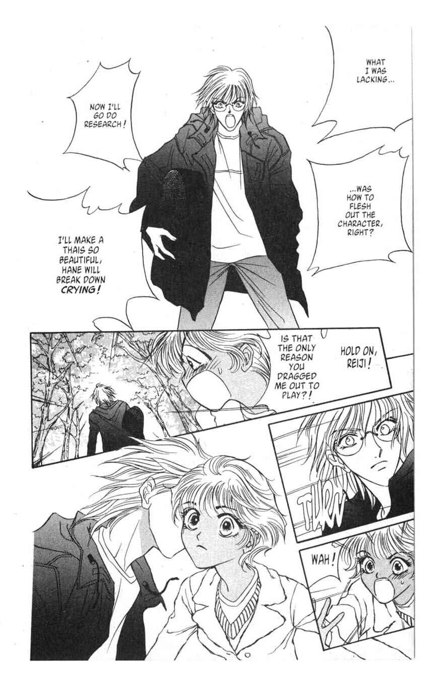 Page 16 Chapter 3 [VS]
