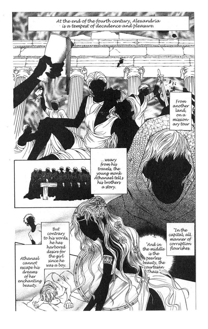 Page 18 Chapter 3 [VS]