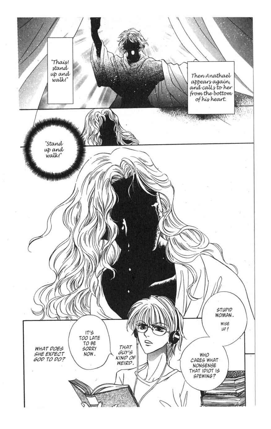 Page 20 Chapter 3 [VS]