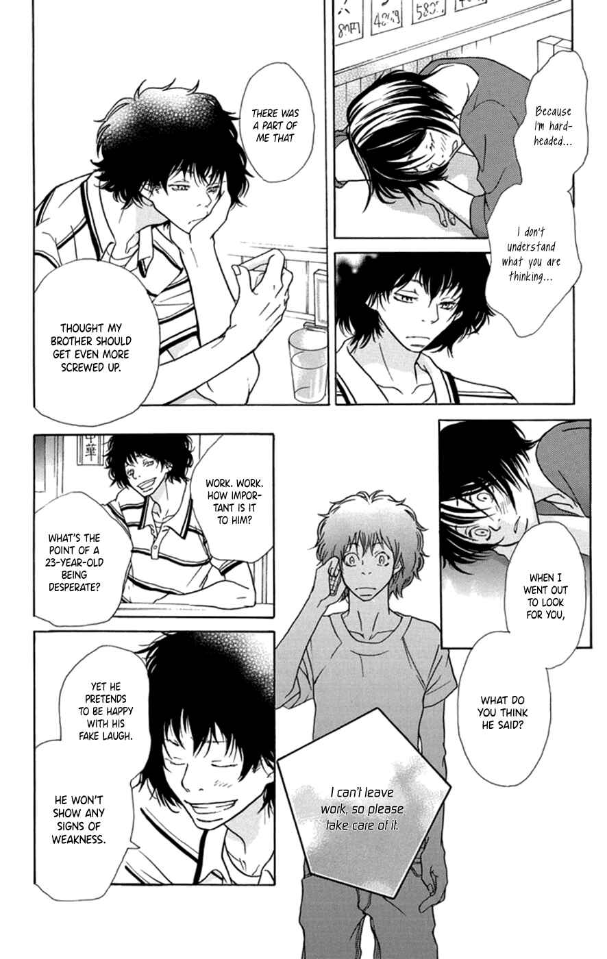 Page 17 Chapter 3 Kodomo datte Otona ni Naru