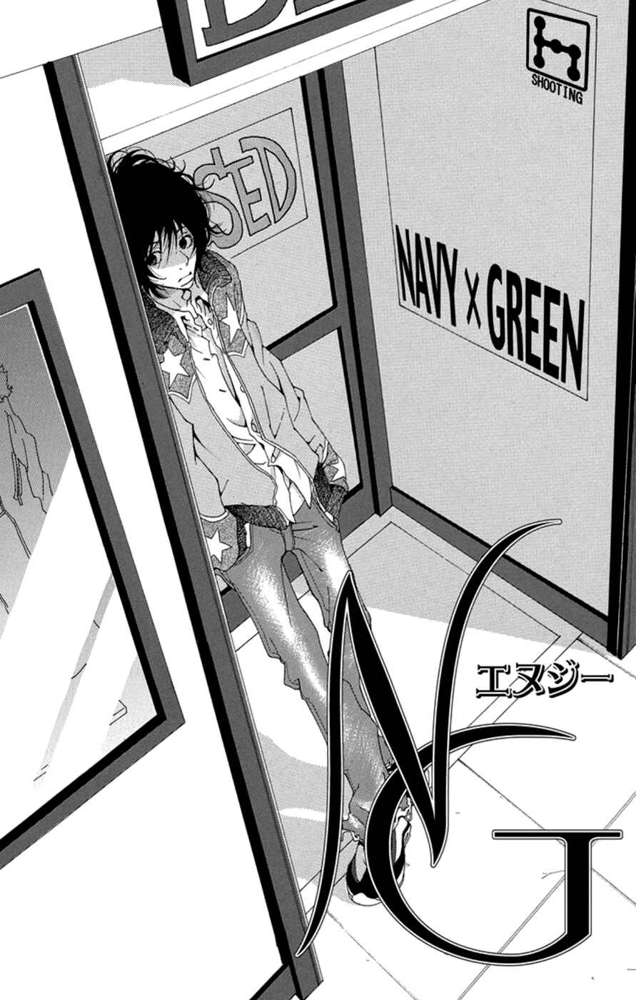 Page 2 Chapter 5 Kodomo datte Otona ni Naru