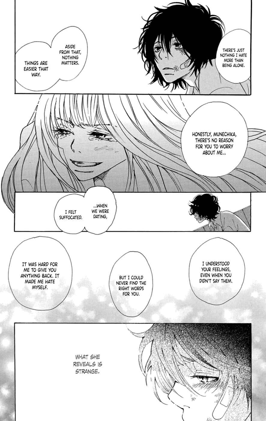 Page 24 Chapter 5 Kodomo datte Otona ni Naru
