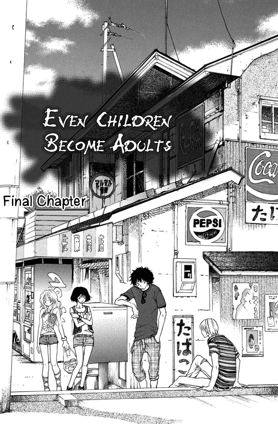 Page 2 Chapter 4 Kodomo datte Otona ni Naru