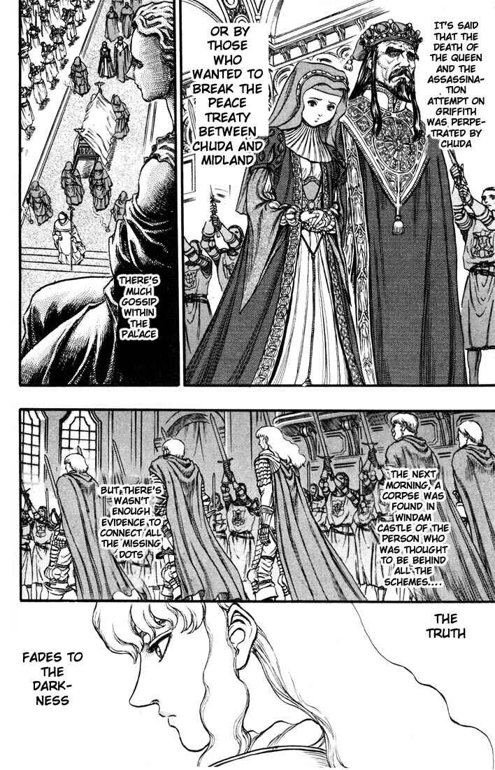 Page 7 Chapter 33 Berserk