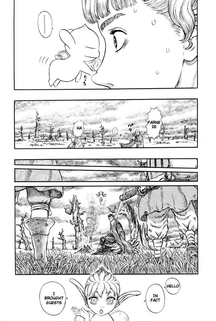 Page 16 Chapter 190 Berserk